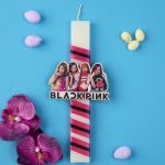 Λαμπάδα "Black Pink"