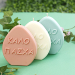 Easter egg "Καλό Πάσχα"