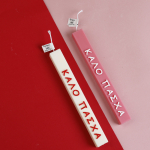 Λαμπάδα ¨Καλό Πάσχα¨ soy