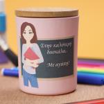 Στην καλύτερη δασκάλα candle